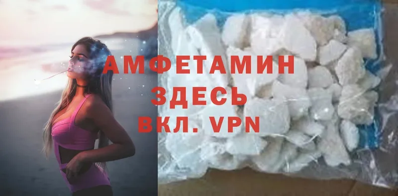 как найти закладки  гидра   Amphetamine Premium  мориарти телеграм  Шлиссельбург 