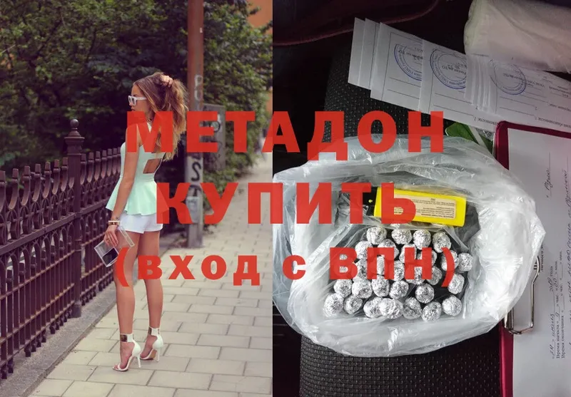 hydra зеркало  Шлиссельбург  Метадон methadone 